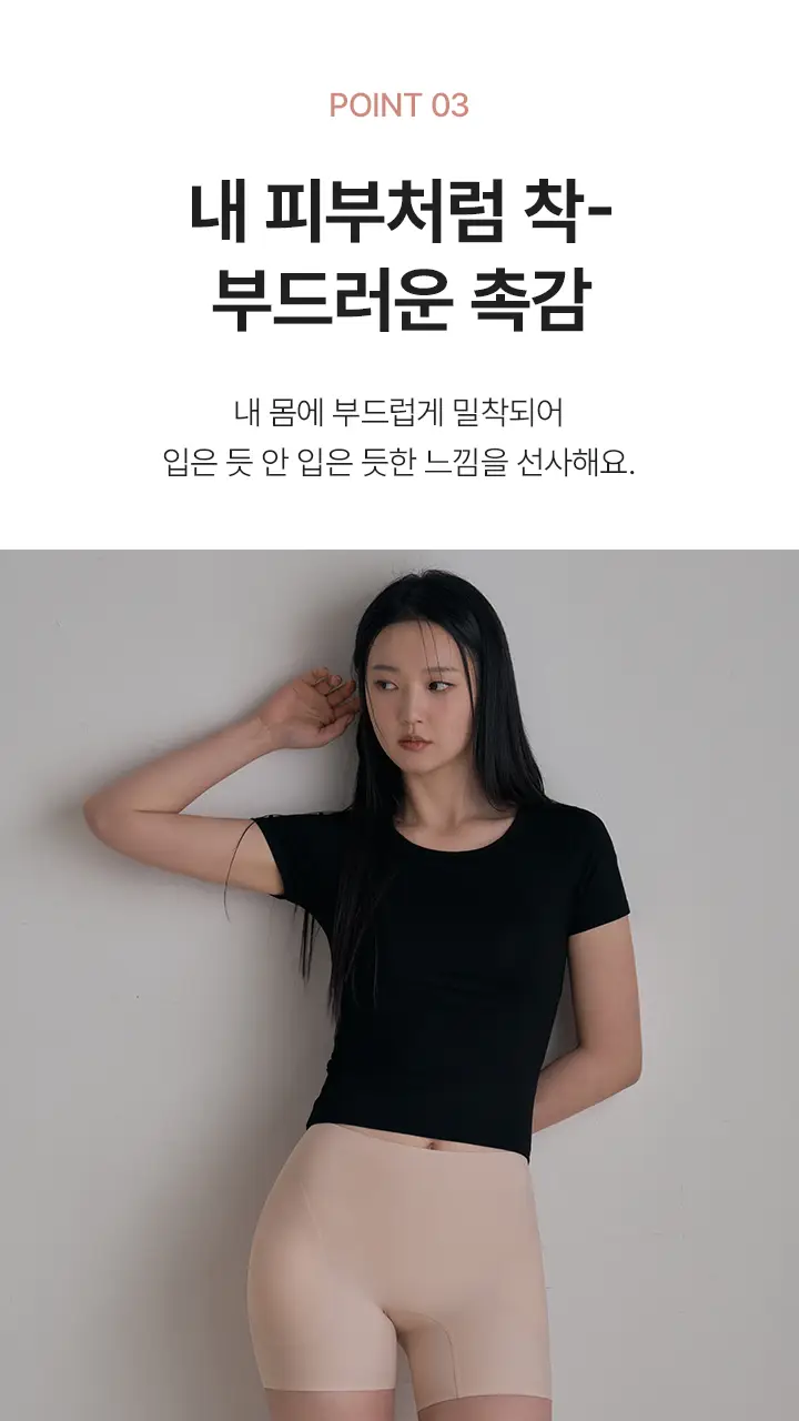 [슬림9] 볼륨라인 네모팬티 (2 colors) 상세페이지 8